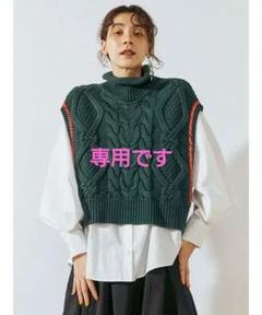 un3d ベストの中古/未使用品 - メルカリ