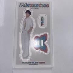 中島颯太 アクスタ
