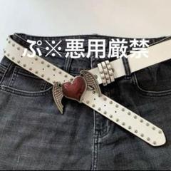 jaded london似 白 ハートスタッズベルト y2k グランジ やまげ着