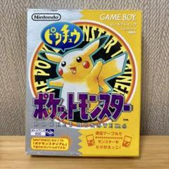 2025年最新】ポケモン ピカチュウ ゲームボーイ 箱の人気