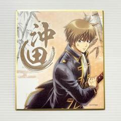 銀魂 沖田総悟 キャラポップストア 戦いに挑んだ男たち 色紙