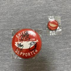 【サイン入りあり】SHISHAMO 缶バッチ まとめ売り サイン入りあり】SHISHAMO 缶バッチ まとめ売り ミュージシャン