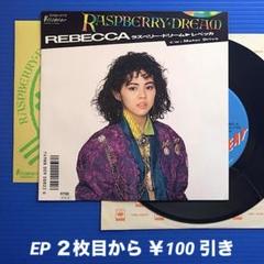 2025年最新】レベッカ レコードの人気アイテム - メルカリ