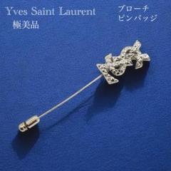 Yves Saint Laurent（ブローチ/コサージュ）のフリマアイテム一覧