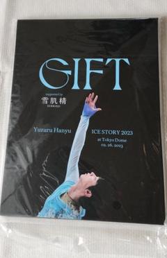羽生結弦GIFT スノードーム　雪肌精キーホルダー付き Amazon.co.jp: 羽生結弦GIFT スノードーム 雪肌精キーホルダー