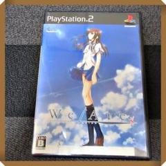 PS2ソフト【★最安値】We Are* 限定版　動作確認済み