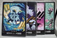 ワンピースカード THEBEST2 ドンカード