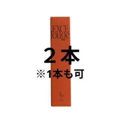 エクセルージュ リペアランスクリーム EXCElouge 非分解プラセンタ リペアランスクリーム【EXCElouge】エクセルージュ公式商品ページ