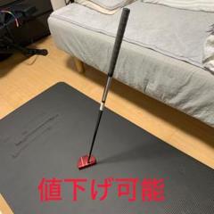 BLOODLINE ゴルフパター 赤　33インチ　自立式パター BLOODLINE ゴルフパター 赤 33インチ 自立式パター - メルカリ