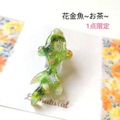 sale【しめ縄からばぁ】レジンヘアゴム　ブローチ　ペンダント　1/14まで sale【しめ縄からばぁ】レジンヘアゴム ブローチ ペンダント 1