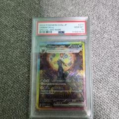 【引退品】【早い者勝ち】ポケモンカード　ブラッキーex sar & 未開封BOX ポケモンカード|ブラッキーEX SAR|HARDOFFオフモール（オフモ