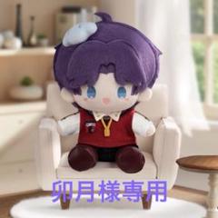 【公式品】恋と深空　ホムラ　cp29 会場特典　うちわ　ポストカード　3点セット 公式品】恋と深空 ホムラ cp29 会場特典 うちわ ポストカード 2