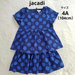 2025年最新】JACADI ワンピース 4aの人気アイテム - メルカリ