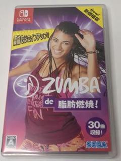 美品！ZUMBA de 脂肪燃焼! 新価格版 - NINTENDO SWITCH