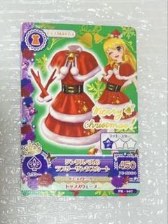 アイカツ　ジングルベルのラブリーサンタコーデ　星宮いちご Amazon.co.jp: アイカツ！ジングルベルのラブリーサンタコーデ