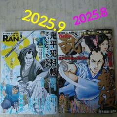 【中古】 コミック乱ＴＷＩＮＳセレクション武士の本懐/リイド社 2025年最新】Yahoo!オークション -コミック乱ツインズの中古品