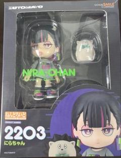 ずっと真夜中でいいのに。　フィギュア　2021年 2025年最新】ずっと真夜中でいいのに。 フィギュアの人気