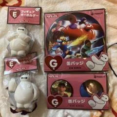 2025年最新】ベイマックス 一番くじ フィギュアの人気アイテム