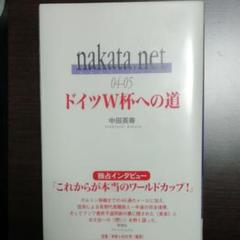 Nakata Netの中古 未使用品を探そう メルカリ Nakata Netの中古 未使用品を探そう メルカリ