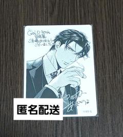 2025年最新】be boy gold ビーボーイゴールドの人気アイテム