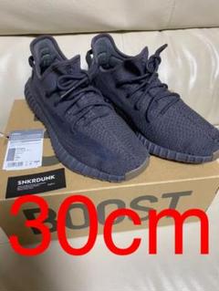 YEEZY BOOST 350 V2 CINDER シンダー