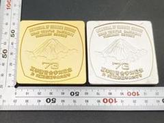 【創価学会総本部】12年前の記念メダル　非売品 値下可】【創価学会総本部】12年前の記念メダル 非売品