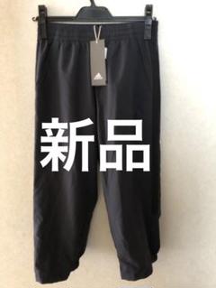 新品❗️ adidas トレーニングパンツ 七分丈　ブラック　メンズ　S