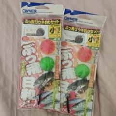 ぶっ飛日和のサムネイル