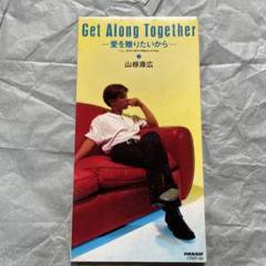 山根康広 Get Along Together CD