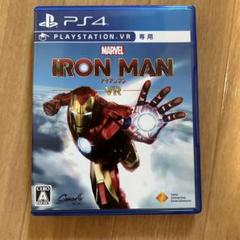マーベルアイアンマンVR
