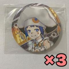 天野明展 缶バッジ B ユニ 3個 家庭教師ヒットマンREBORN - メルカリ