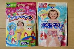 【新品】水遊び&スイミングパンツBIG3枚セット　女の子用