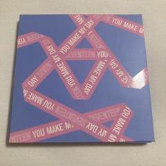 SEVENTEEN セブチ CD アルバム まとめ売り 開封済 CD未再生 SEVENTEEN HAPPY BURSTDAY アルバム 開封済 - メルカリ