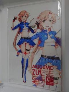 Amazon.co.jp: 艦これ カレー機関 18th 公式アクリルボード 秋雲