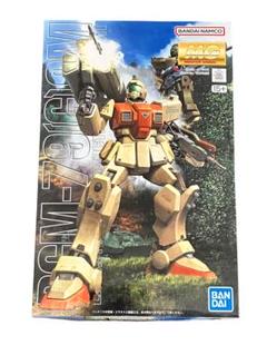 MG 1/100 (Mk.Ⅱ、陸戦型、ステイメン) 3体セット 未組立