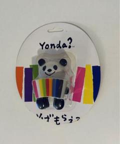 値下げ 【レア！】Yonda？ 当選ノベルティ 2025年最新】yonda フィギュアの人気アイテム - メルカリ