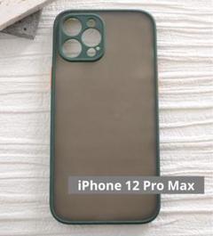 iPhone 12 Pro Max ケース　耐衝撃 マット ハード
