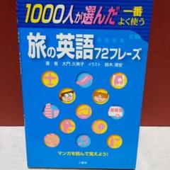大門久美子の中古 未使用品 メルカリ