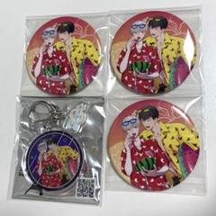 社会人カップルのSummer Vacation eeo store 縞ほっけ先生
