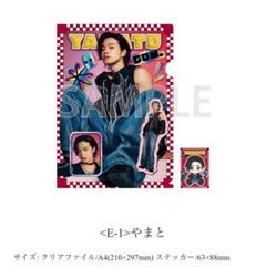 コムドットゆうたグッズセット 写真集・ステッカー Amazon.co.jp: コムドット ゆうた ステッカー シール 6枚 セット