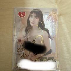 今宵こなん ファントラ ガールズパーティ SR 箔付きサイン入り SR小宵こなん 箔押しサイン入り オマケ付き ファントラカード