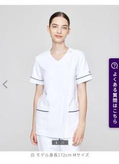 2025年最新】ナース服 ジェラートピケの人気アイテム - メルカリ