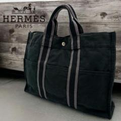 【中古】HERMES エルメス フールトゥ MM トートバッグ キャンバスのサムネイル