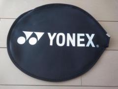 YONEX ヨネックス バドミントンラケットカバー 新品未使用品
