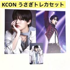 2025年最新】KCon ドイツ 白岩瑠姫の人気アイテム - メルカリ