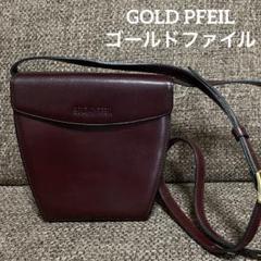 【値下げ】GOLD PFEILゴールドファイル　円形　丸　ショルダーバッグ　革 楽天市場】【中古】【良い】 GOLD PFEIL ゴールドファイル ミニ
