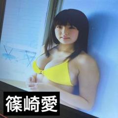雑誌付録DVD 1枚セット　篠崎愛