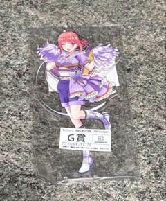 五等分の花嫁 二乃 きゃらっとくじ G賞 アクリルスタンド - メルカリ