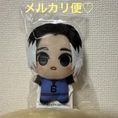 ブルーロック展 我牙丸吟 ぬいぐるみ ぬいぐるみマスコット<br>／我牙丸 吟 | ブルーロック展