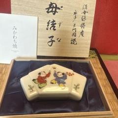 三川内焼 手描き　伝統工芸士　文恵作　唐子　陶板 陶額 三川内焼 手描き 伝統工芸士 文恵作 唐子 陶板 陶額